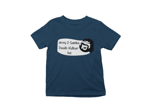 Arrey oo Smba Kids T-Shirt Arrey oo Smba Kids T-Shirt