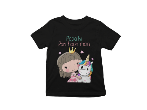 Papa Ki Paari Kids T-Shirt