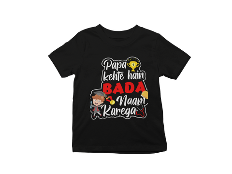 Papa Kehte Hai Kids T-Shirt