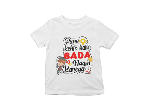 Papa Kehte hai Kids T-Shirt